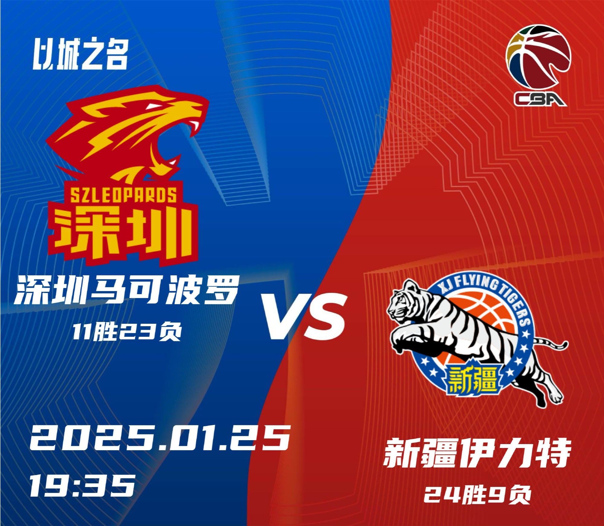 友博平台 -深圳队训练开放日，加时末段强势反弹引观众欢呼，意甲在即，年轻球员获得机会的简单介绍