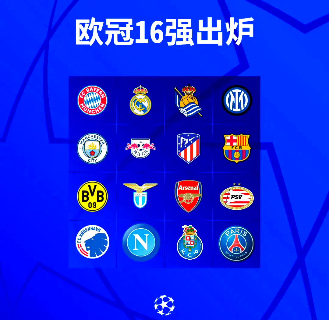 友博官网 -利物浦欧联杯赛程